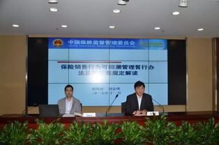 我會(huì)召開全省中介機(jī)構(gòu) 雙錄 落實(shí)工作專題會(huì)議