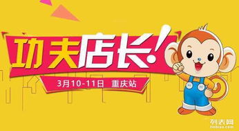 圖 房產(chǎn)中介老員工長(zhǎng)期工作倦怠不出業(yè)績(jī),如何調(diào)整應(yīng)對(duì) 重慶企業(yè)管理 MBA