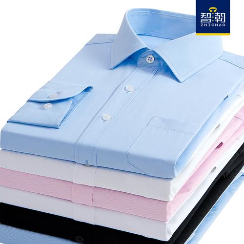 世紀(jì)宏圖房產(chǎn)中介春季上班工作服男商務(wù)職業(yè)銷(xiāo)售著裝規(guī)范工裝襯衫