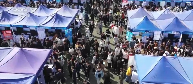 多部門全方位、精細(xì)化服務(wù) 助力學(xué)子高質(zhì)量充分就業(yè) &ldquo;職&rdquo;通未來