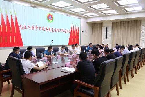 市人防辦召開人防中介服務(wù)規(guī)范治理工作座談會(huì)