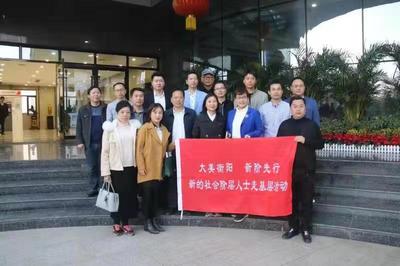 衡州新動(dòng)力匯聚祁東&ldquo;大美衡陽(yáng) 新階先行&rdquo;主題活動(dòng)全面啟動(dòng)