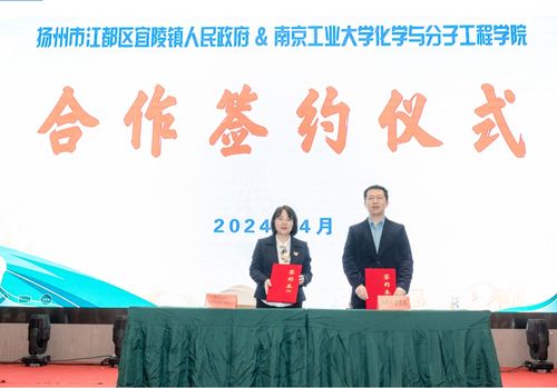 宜 路前行 領(lǐng)跑未來(lái) 南京學(xué)子看江都 就業(yè)推介活動(dòng)成功舉辦