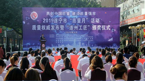 您有一本 遂寧市營商環(huán)境工作手冊 ,請注意查收