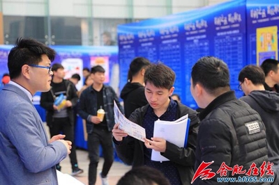 2018年一季度合肥就業(yè)統(tǒng)計(jì)出爐 蜀山區(qū)就業(yè)人數(shù)列第一