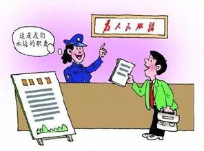 勞務(wù)派遣經(jīng)營許可等事項(xiàng)進(jìn)入吉林省人民政府政務(wù)大廳