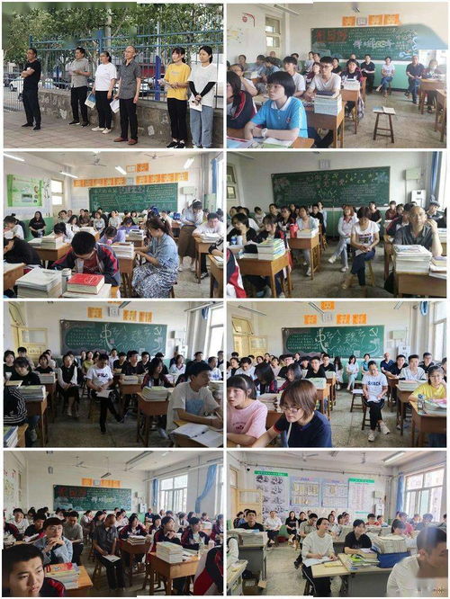 礦區(qū)職教中心開展青年教師匯報(bào)課活動