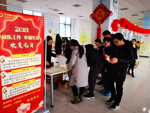 快樂工作 幸福生活 歡度元宵 鎮(zhèn)江公司組織歡度元宵節(jié)活動