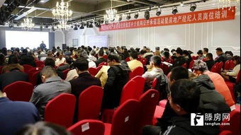 棗莊市住房租賃中介機構(gòu) 守法經(jīng)營 誠信服務(wù) 公開承諾活動在我市舉辦