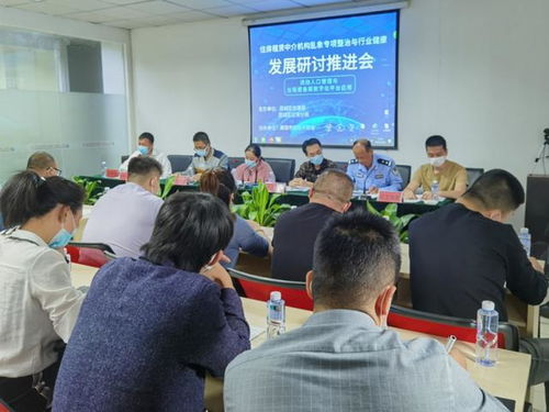 莆田市荔城區(qū)召開進(jìn)一步深化住房租賃中介機(jī)構(gòu)亂象整治工作會(huì)議