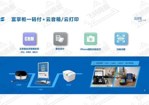烘焙收銀系統(tǒng)安裝指南 網(wǎng)絡系統(tǒng)安裝與集成